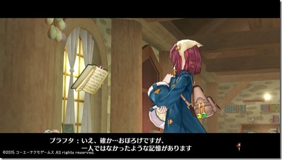 ソフィー8-26 - コピー ソフィー8-26 - コピー